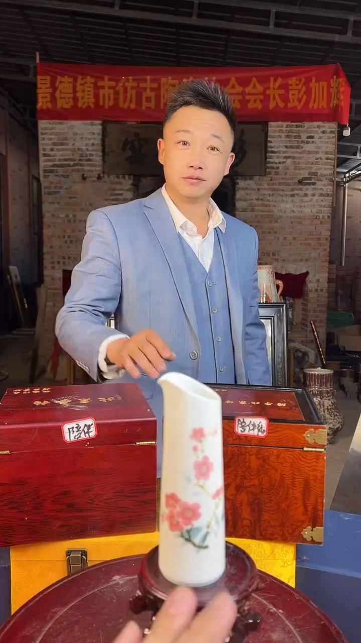 瓶陶景德镇陶瓷瓷器