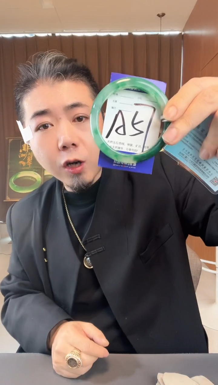 【闪购商品】石英质玉手镯未镶嵌非洲翠