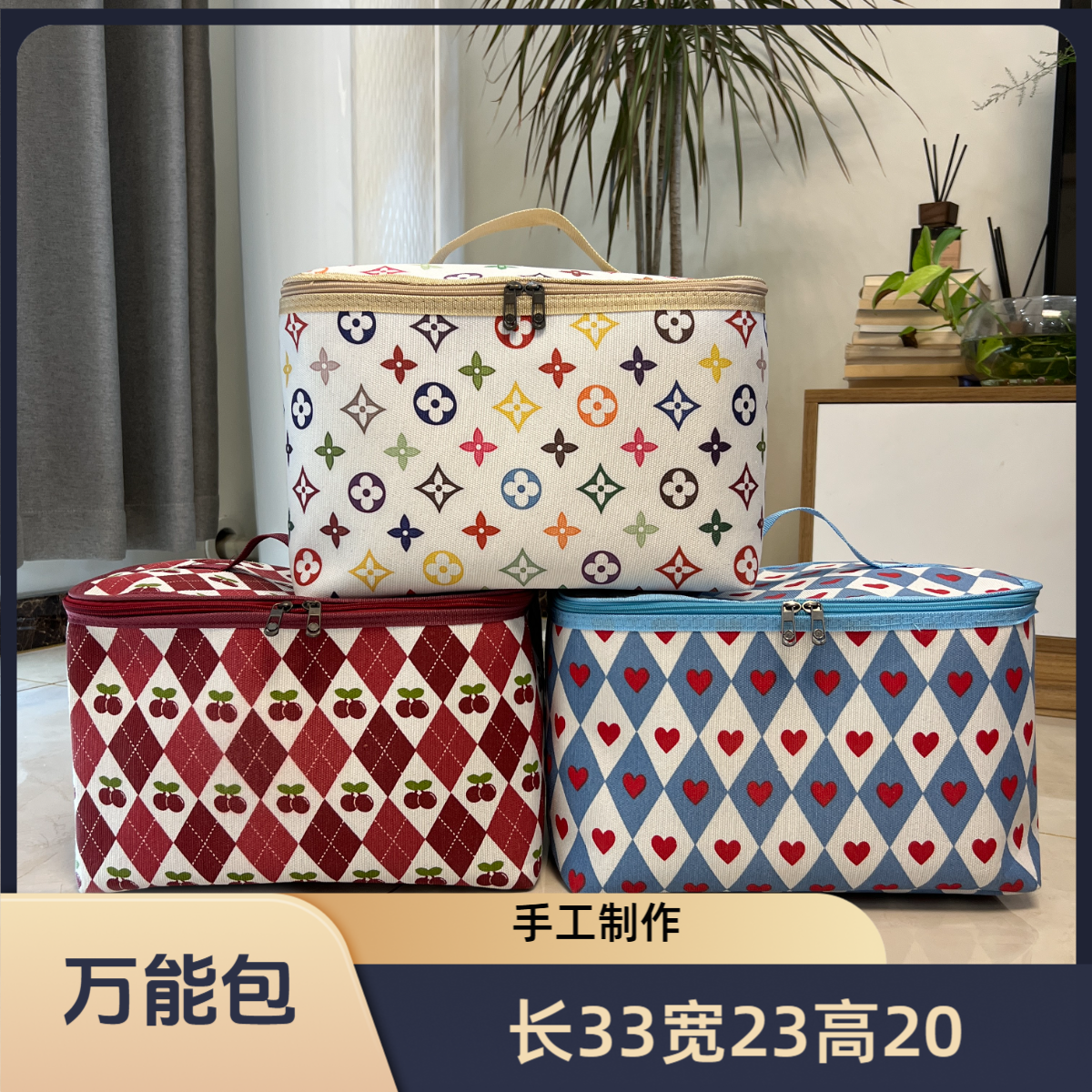 25升双拉链旅行内衣包化妆包杂物收纳防潮布艺水洗衣服专用收纳袋