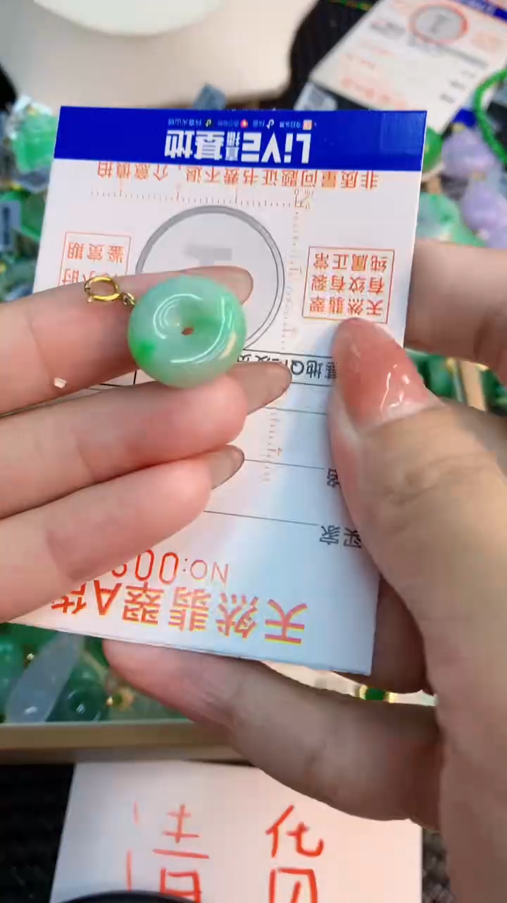 翡翠未镶嵌颈饰          1