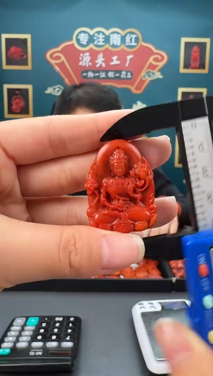 【闪购商品】南红玛瑙雕刻未镶嵌026ZB0216产品一个