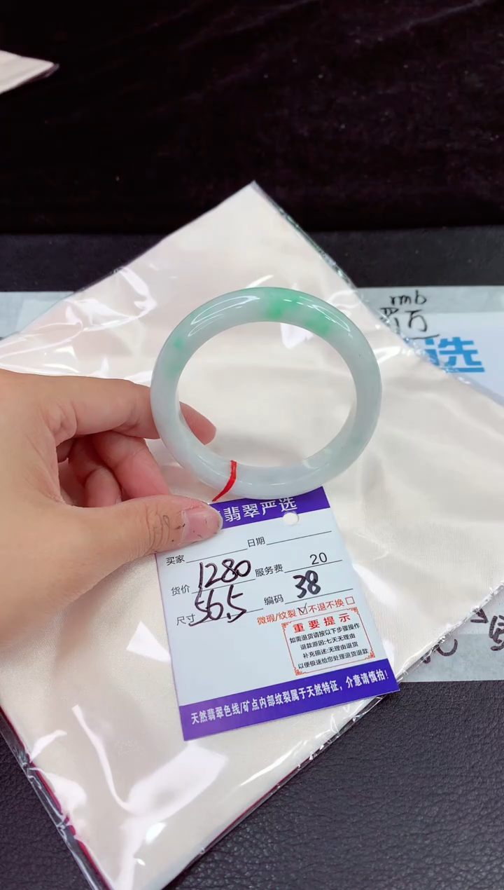 未镶嵌手镯翡翠11