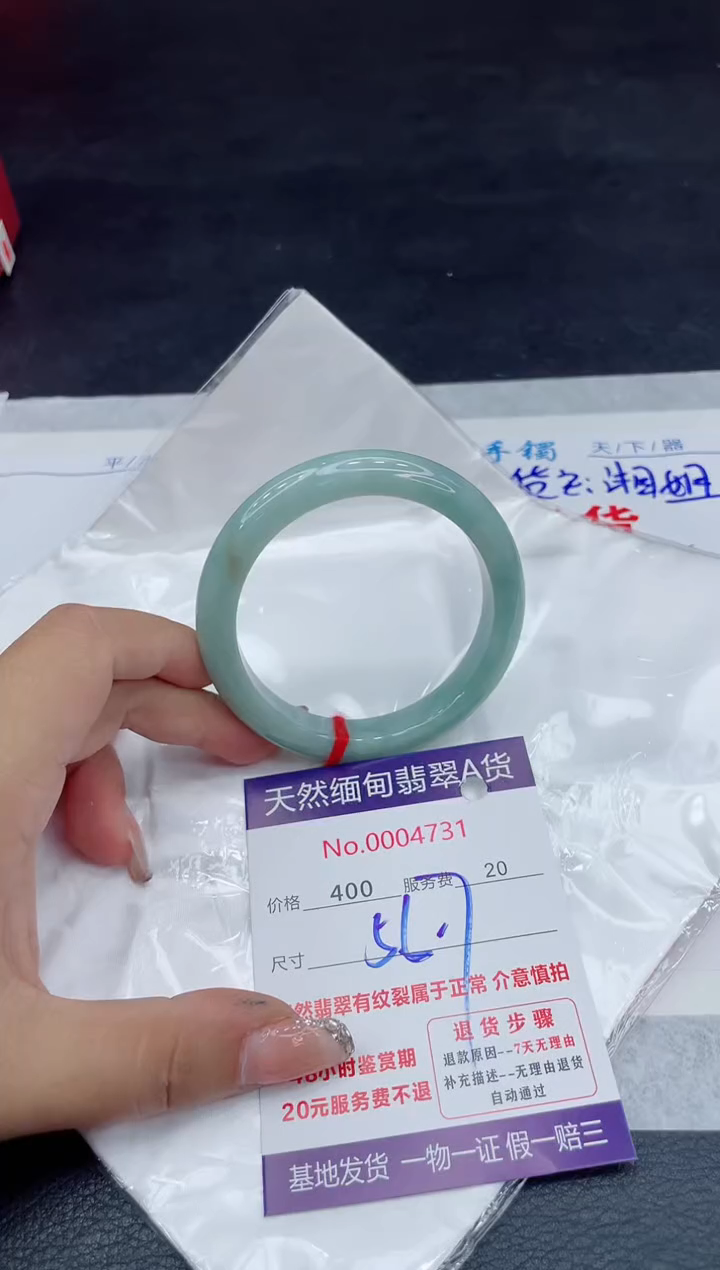 【闪购商品】翡翠手镯未镶嵌88888888