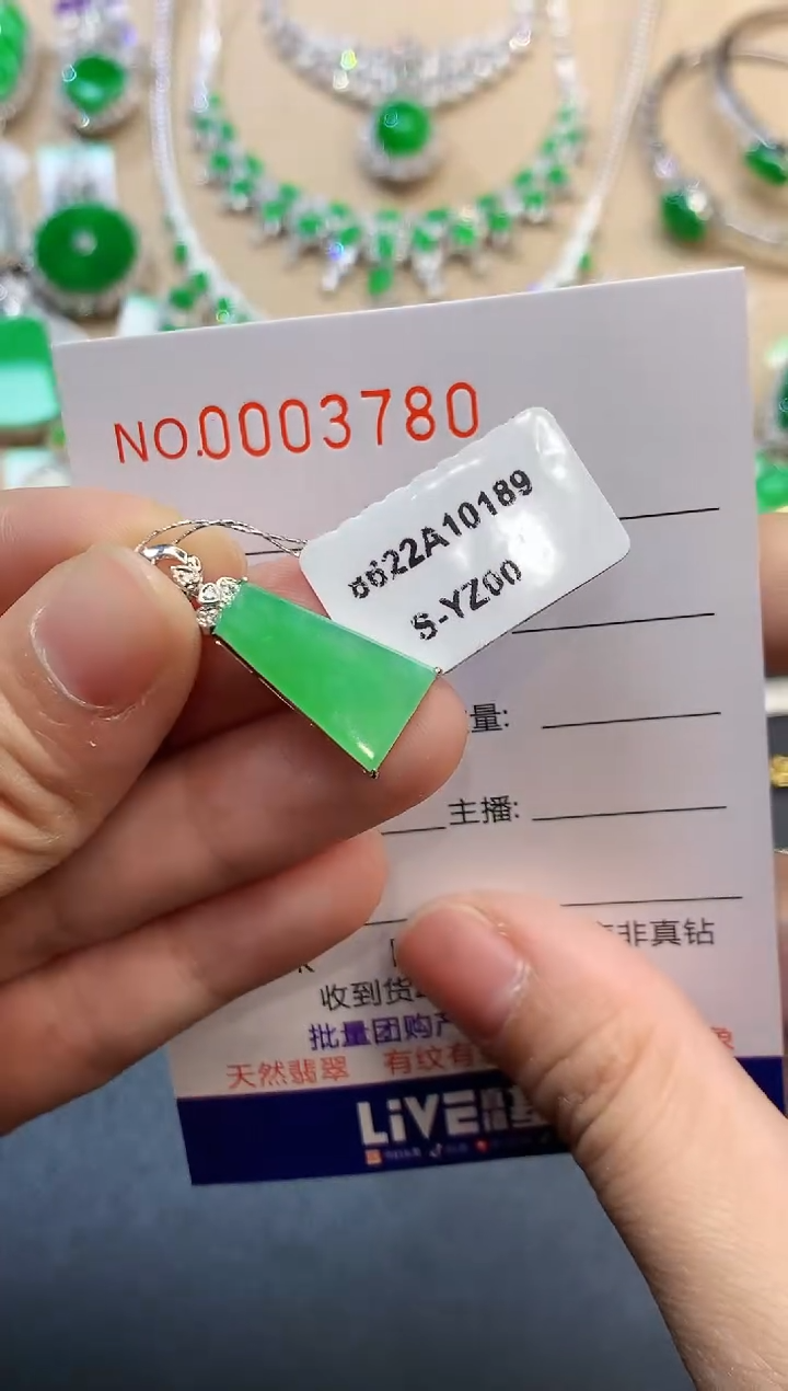 【闪购商品】翡翠吊坠(不含链)18K金镶嵌3780   
