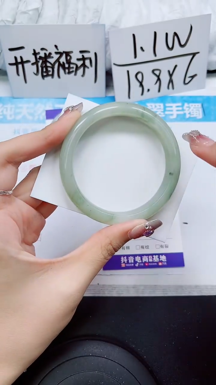 【闪购商品】石英质玉手镯未镶嵌S184-59/60