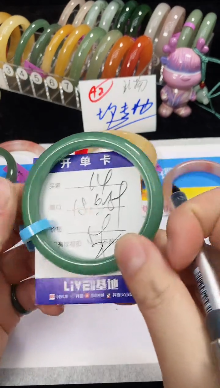 未镶嵌手镯石英质玉14