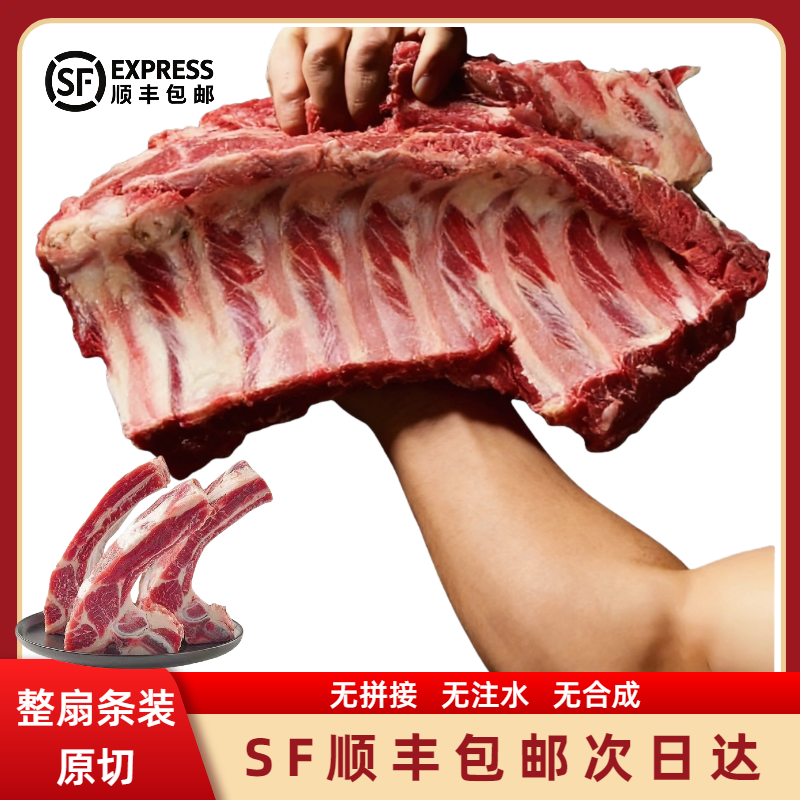 【买3斤送2斤】J原切牛肋排手把肉肋眼骨5斤条装发货红烧酱香清炖麻辣炖汤火锅含脊骨%30顺丰包邮