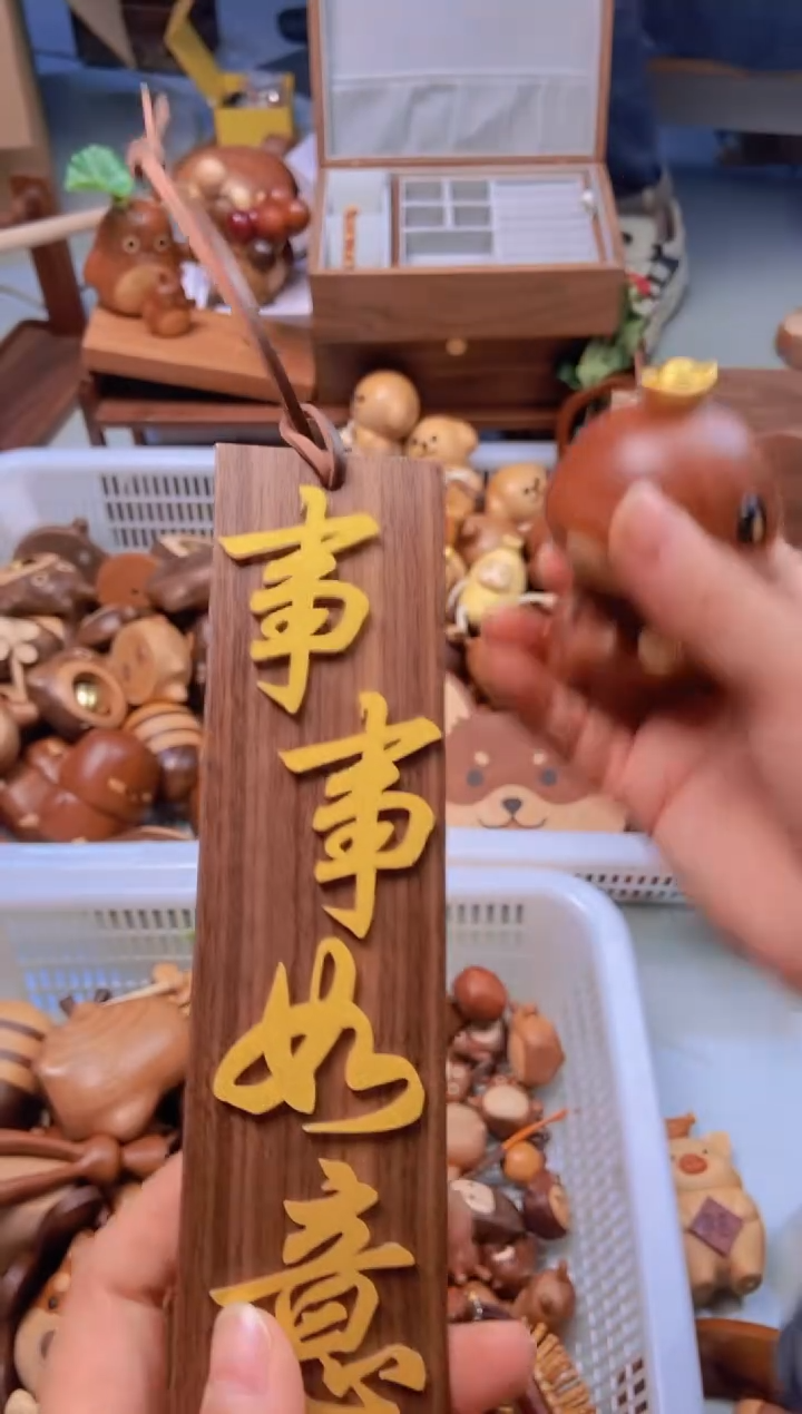 事事如意门牌+小蛇摆件