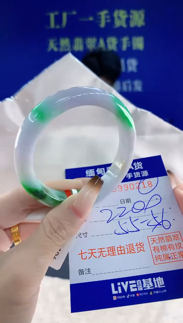 未镶嵌手镯翡翠18天然翡翠A货
