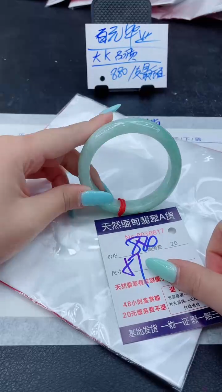 翡翠手镯未镶嵌11111111