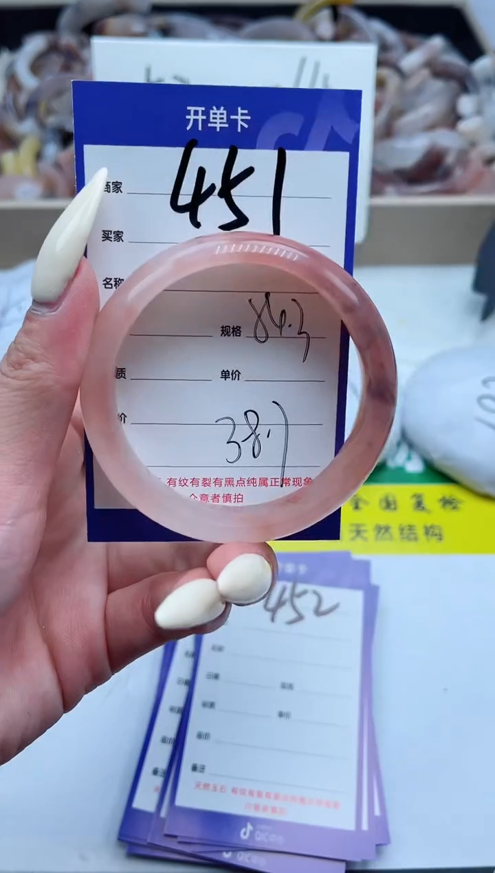 【闪购商品】石英质玉手镯未镶嵌451-54