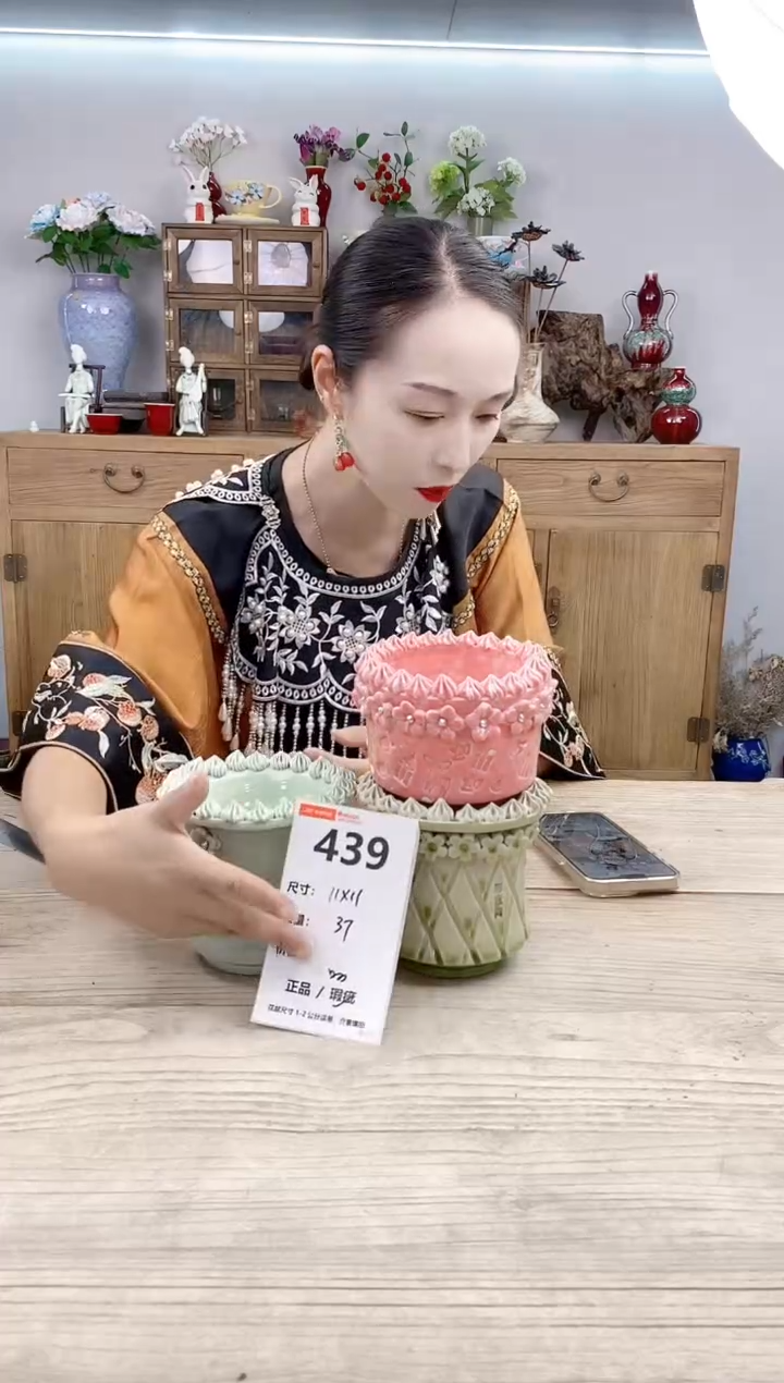 小玩子花盆直播号439