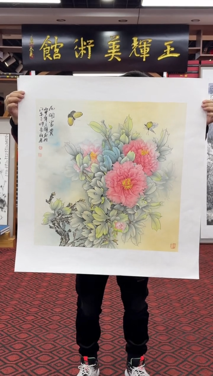 【闪购商品】国画国画绘画山水花鸟