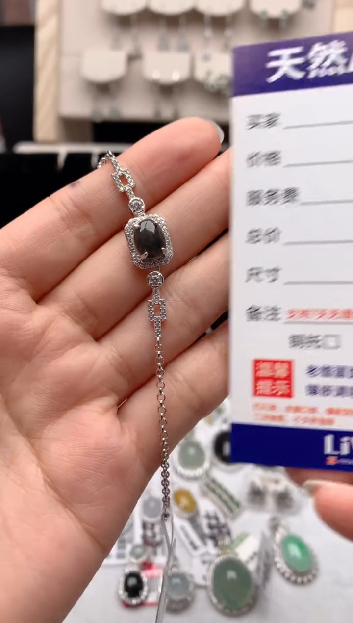【闪购商品】翡翠手链银S925镶嵌1号