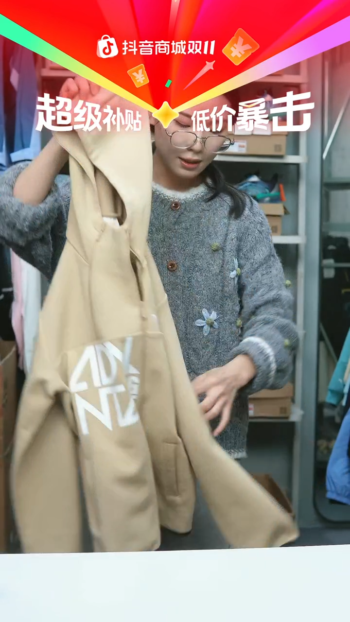 EVA闪购安踏儿童断码孤品：150