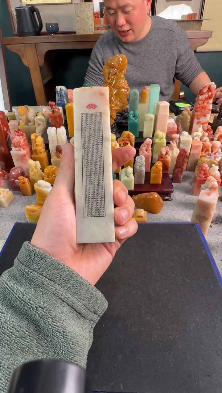 【闪购商品】青田石印石编号编号覃一甲岳阳楼记2775