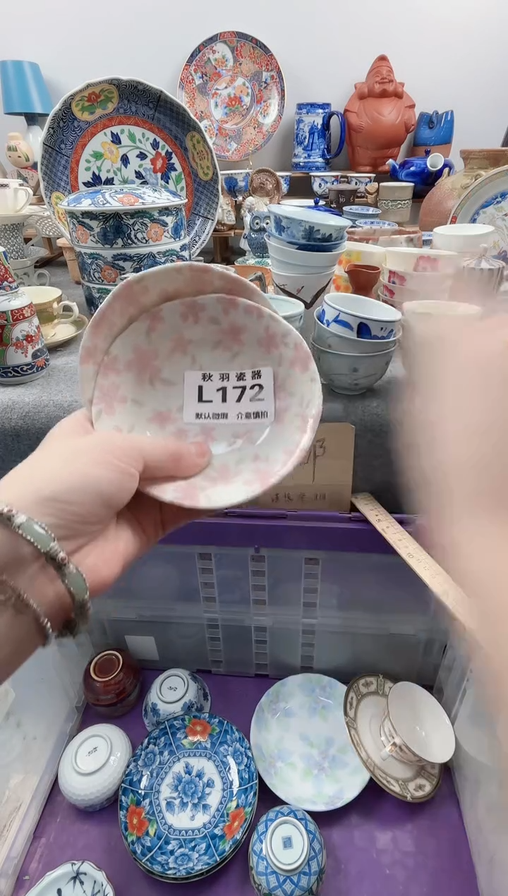 日式雨**沐默认微瑕秋羽L172