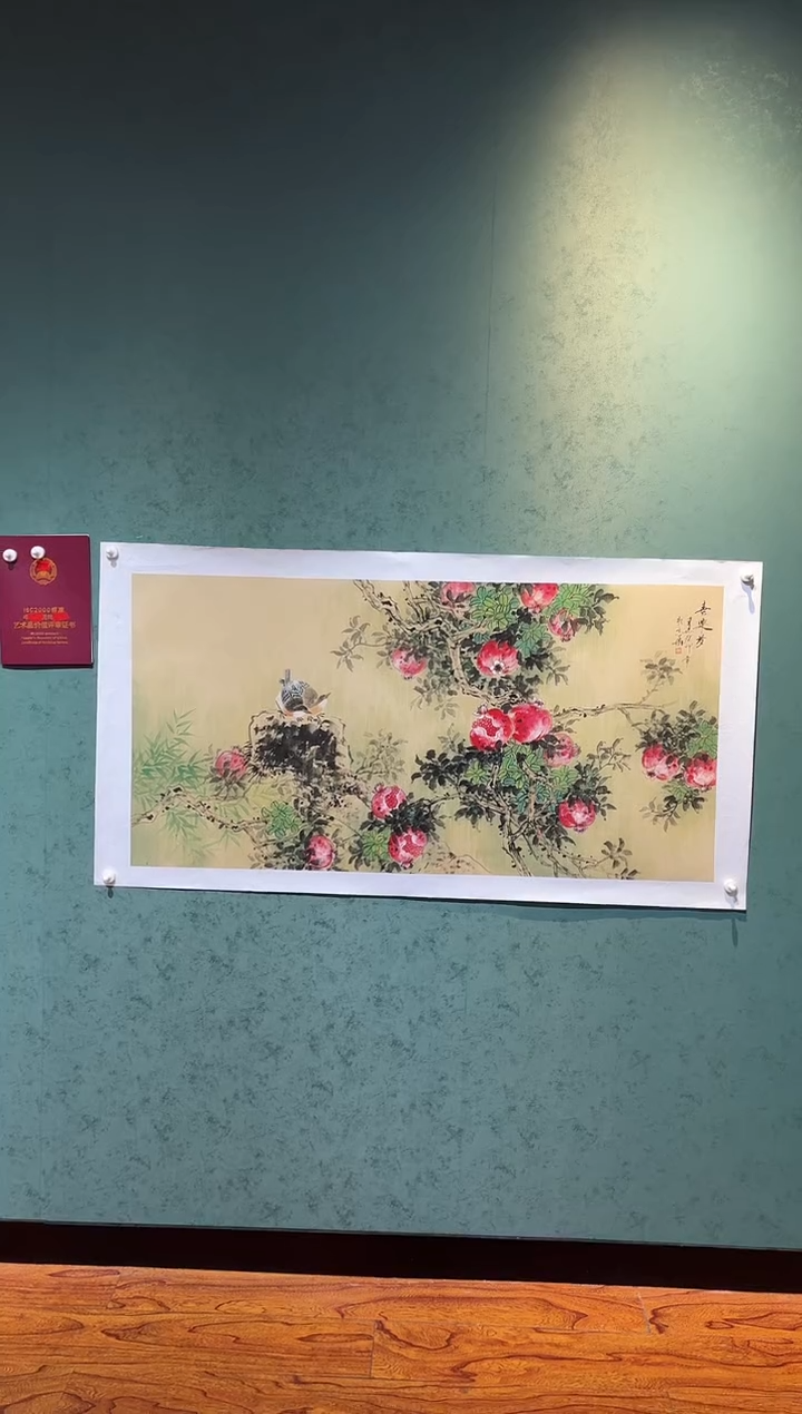 国画周建真老师绘画作品（送印屏带证书）25-20