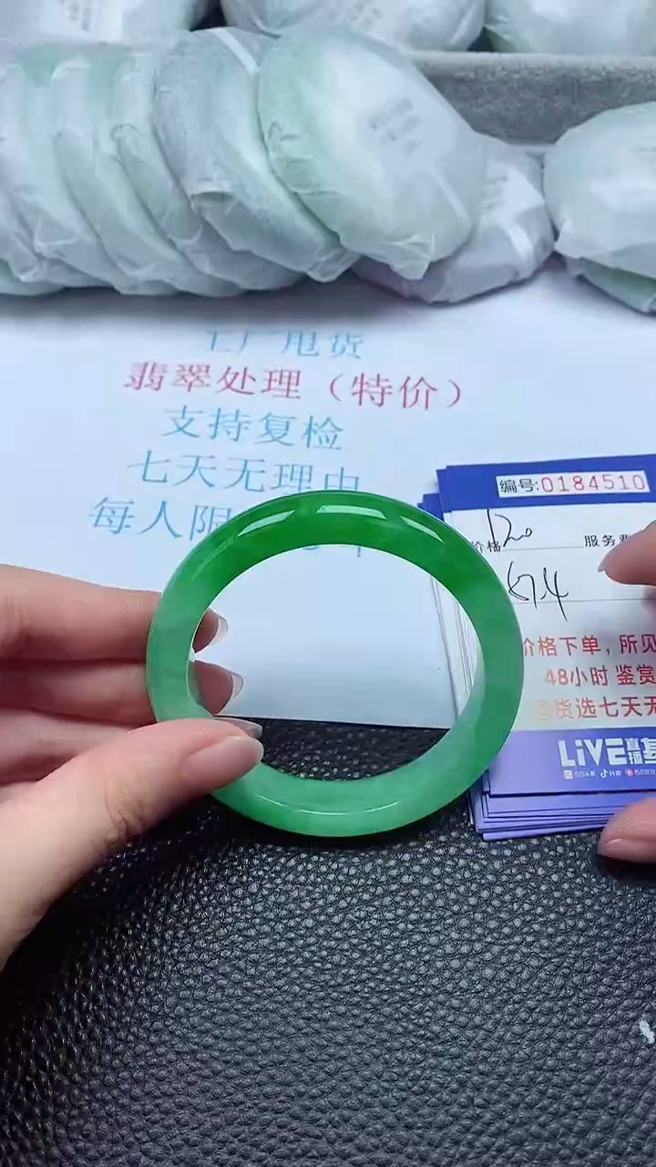 拍下以实物为准184510