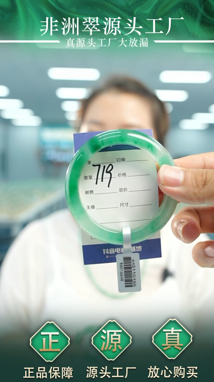 石英质玉手镯未镶嵌56+N719