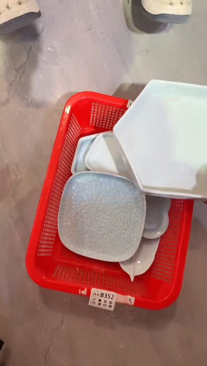 微瑕商品 介意勿拍