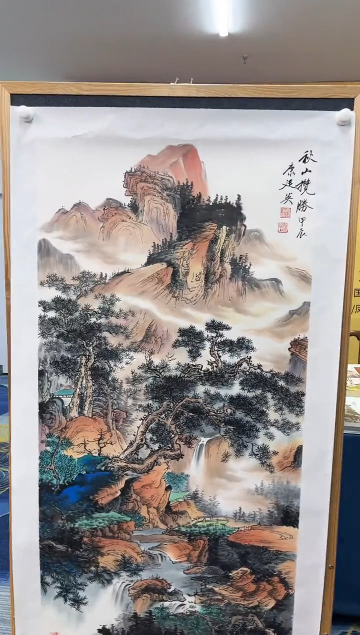 【闪购商品】绘画康廷英-国画-四尺-1-0-万壑