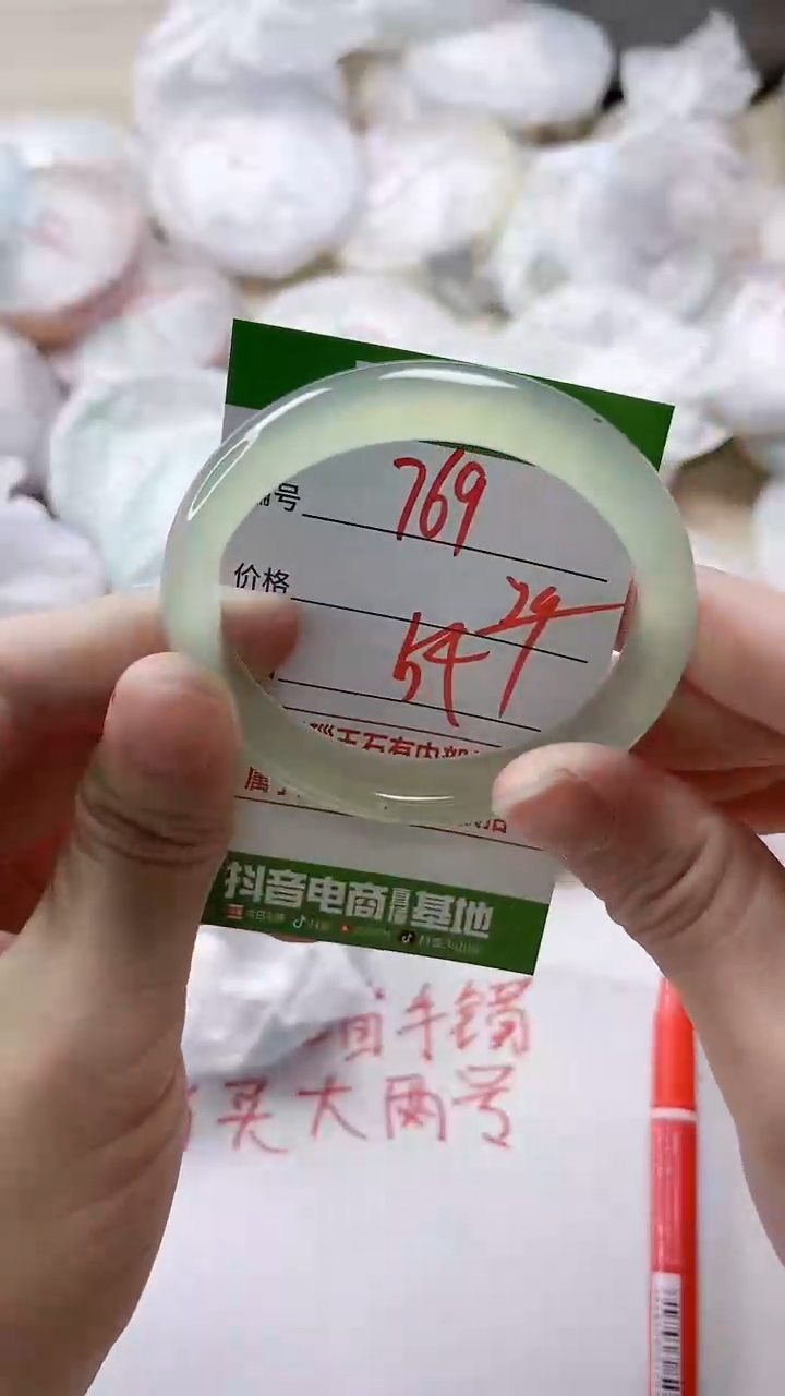 【闪购商品】玛瑙/玉髓手镯未镶嵌769