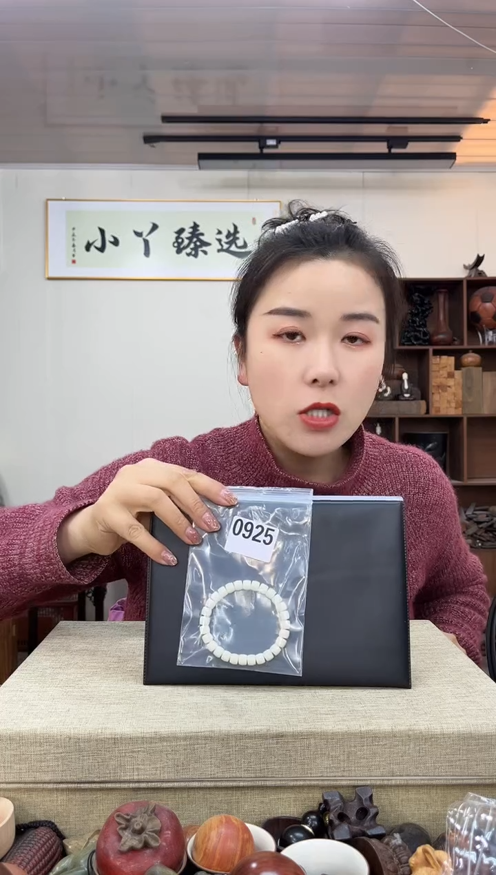 【闪购商品】木0925海牙单圈串本色木木