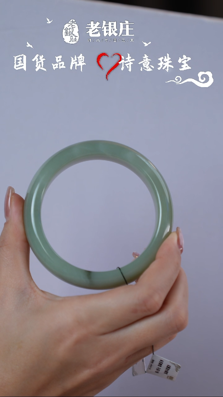 【闪购商品】和田玉手镯未镶嵌61.5圈口且末轮胎