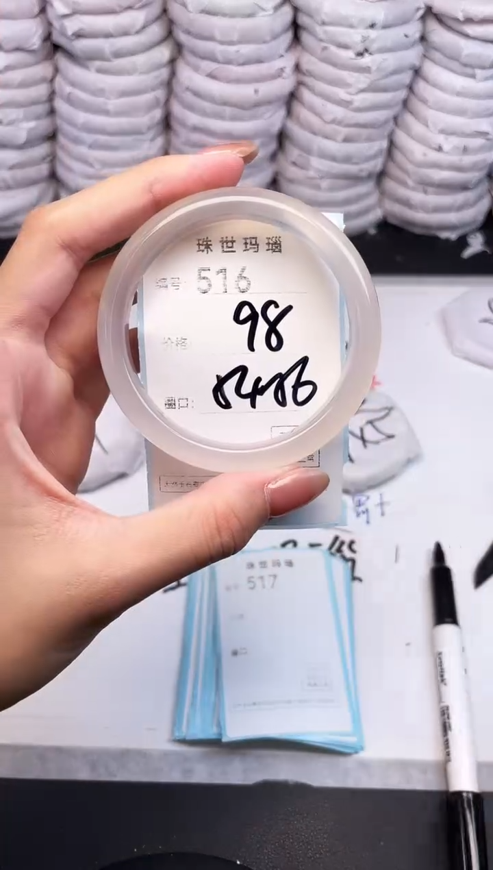 手镯玛瑙/玉髓未镶嵌516