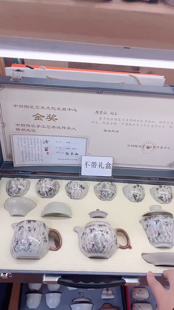 【闪购商品】展宏茶具展宏茶具@A-
