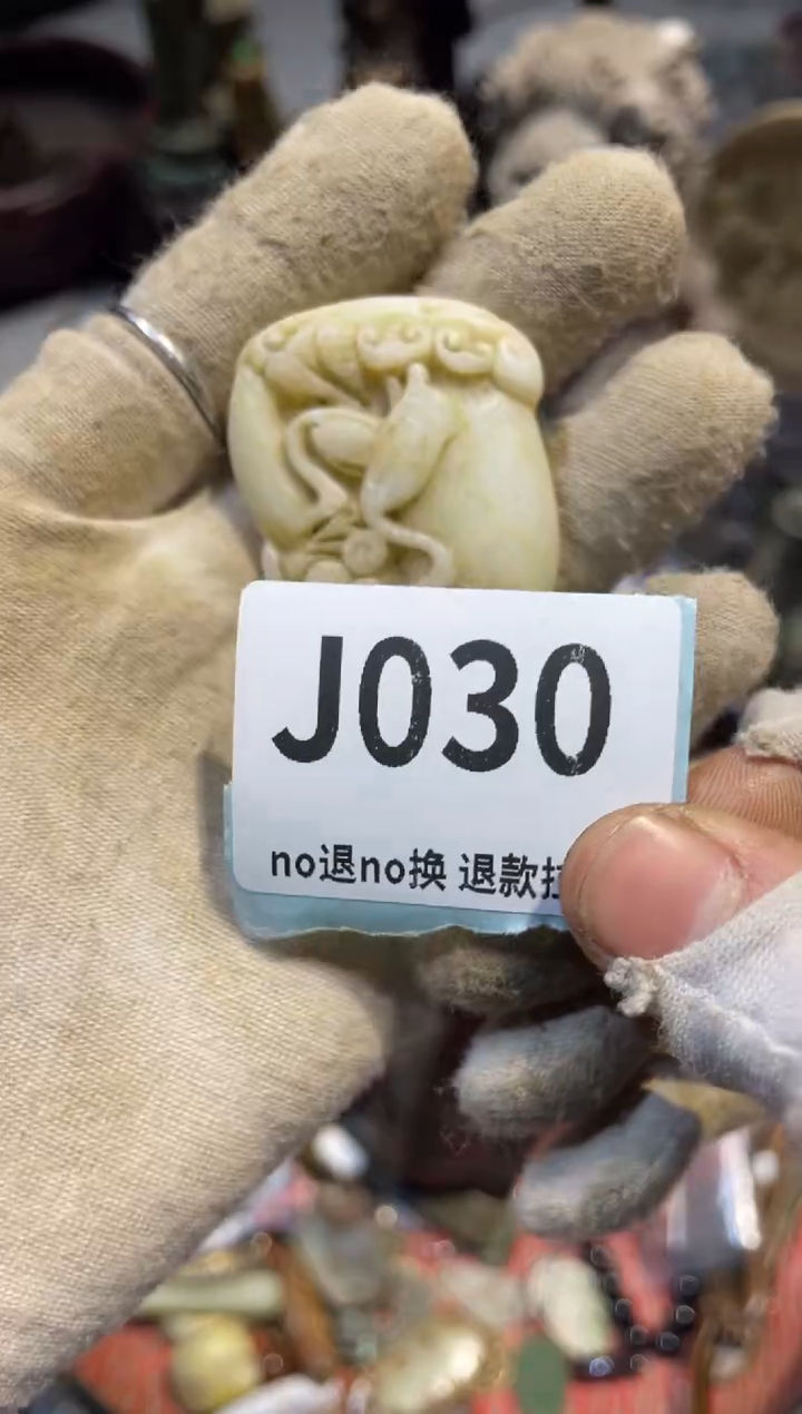 陶瓷拥**己真不赖直播链接火爆火爆