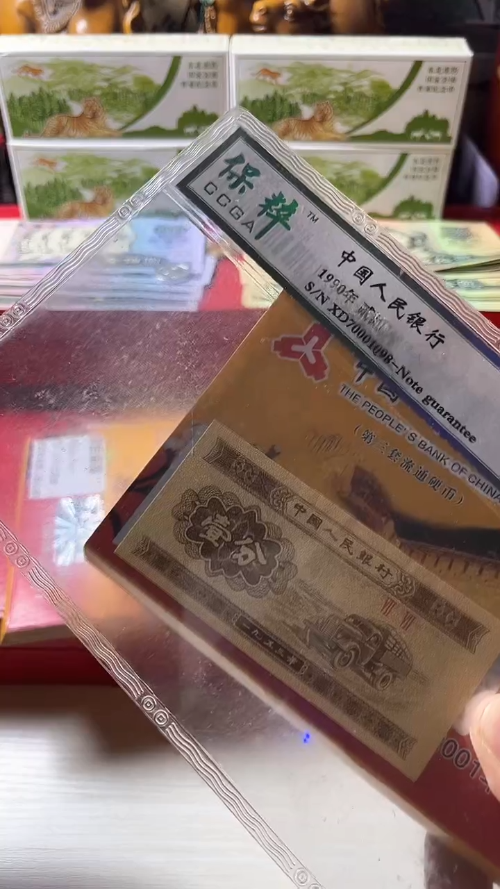 【闪购商品】美M花流通退市第三套（不含赠）1分