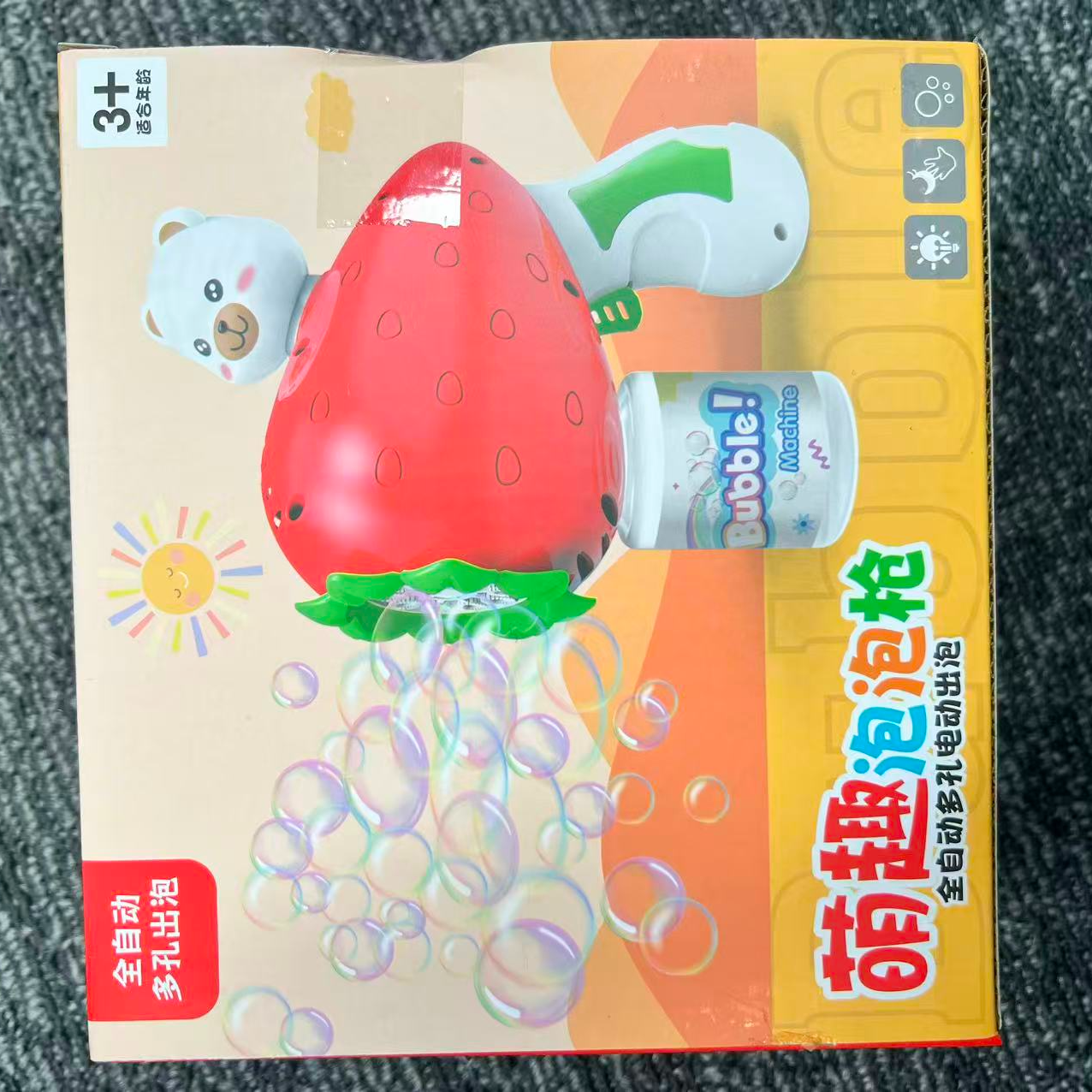 何秋亊周边 兔子泡泡机