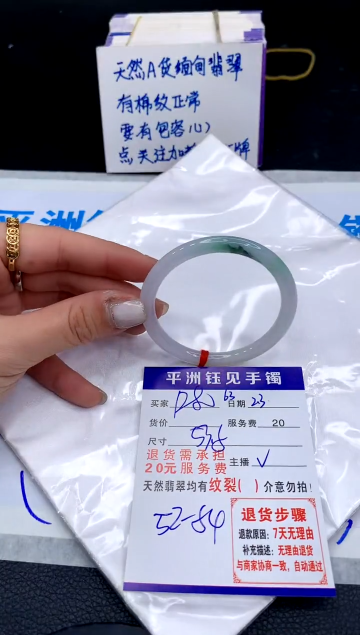 【闪购商品】翡翠手镯未镶嵌111111111