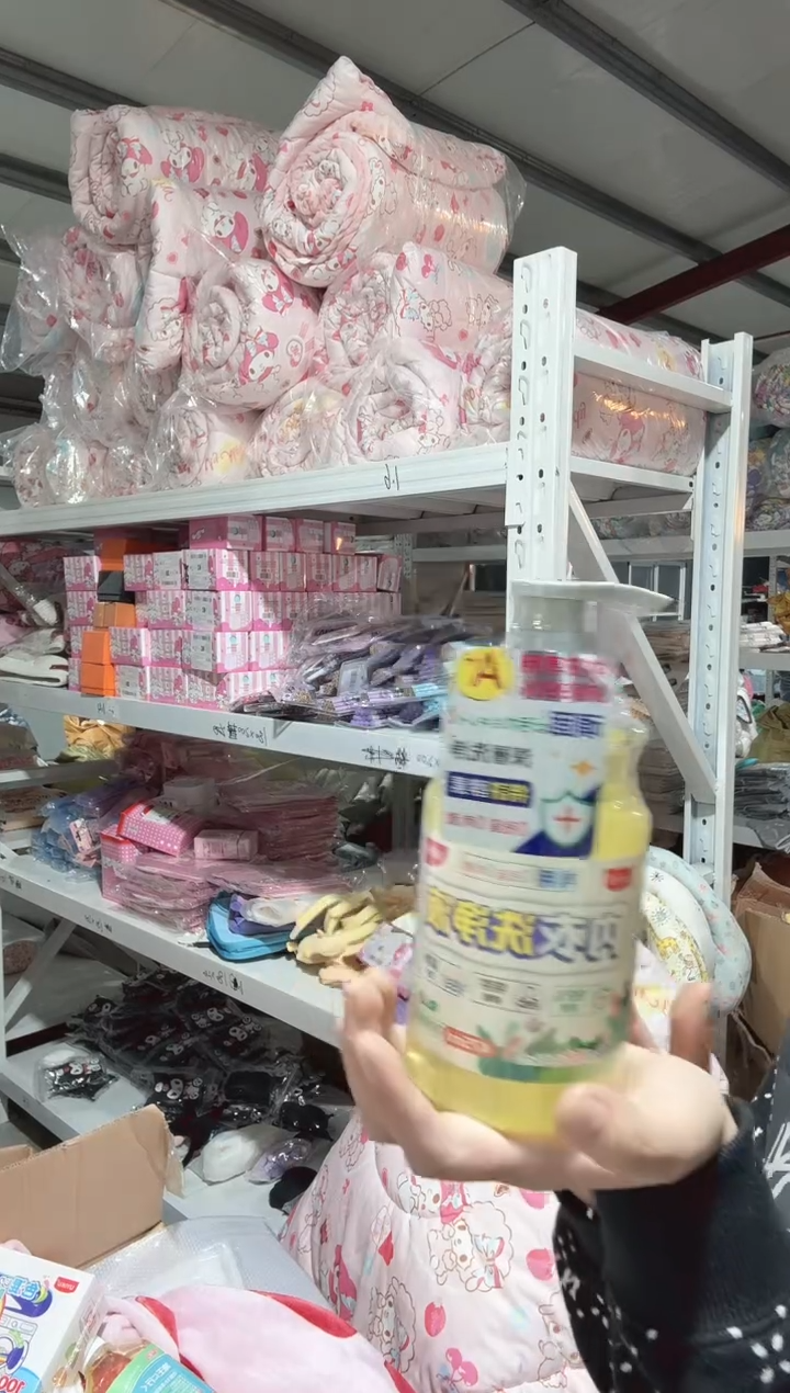 满35包邮 内衣洗衣液两瓶