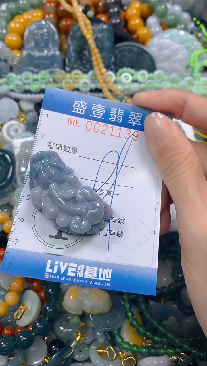 颈饰未镶嵌翡翠闪购0021139