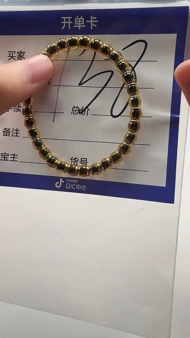 裸石蓝珀未镶嵌手串多样性发货