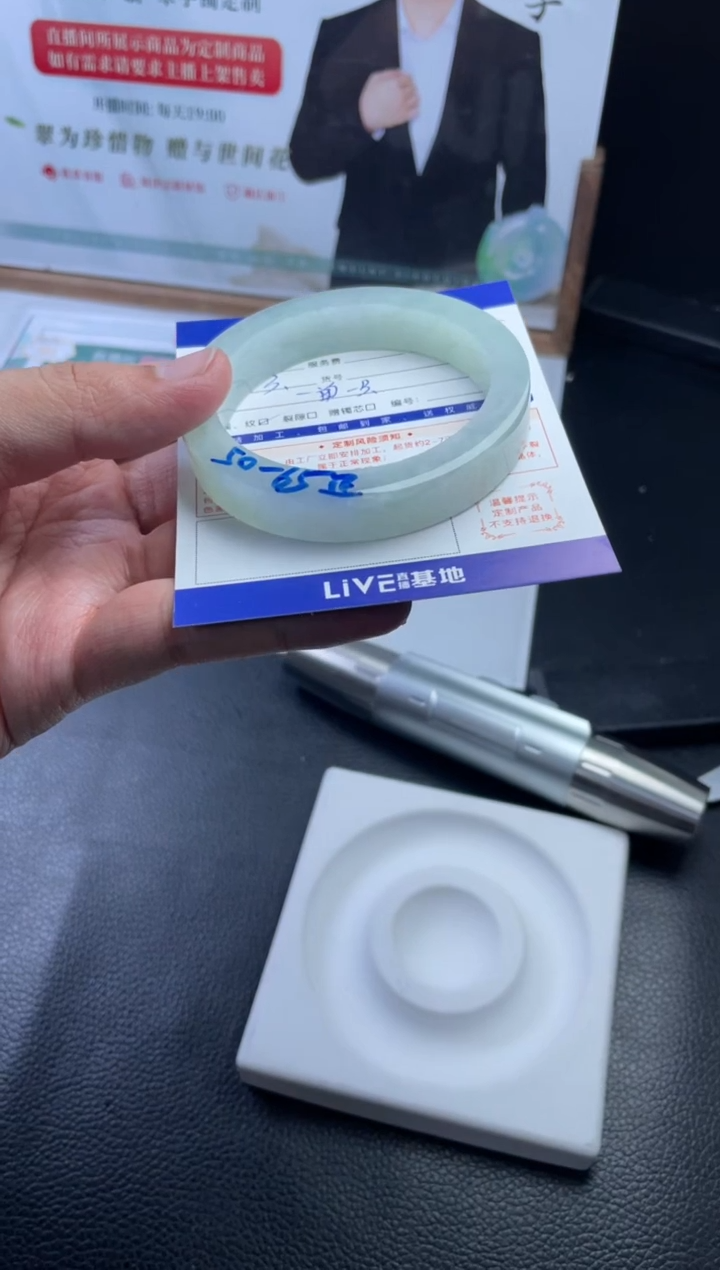 【闪购商品】定制翡翠手镯未镶嵌手镯定制一件