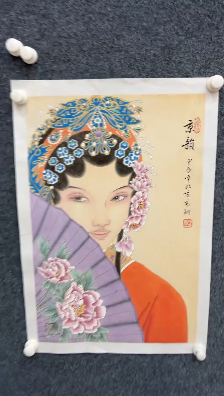 【闪购商品】国画2.23-冯高翔-四尺三开-069