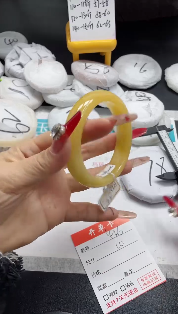 【闪购商品】石英质玉手镯未镶嵌426