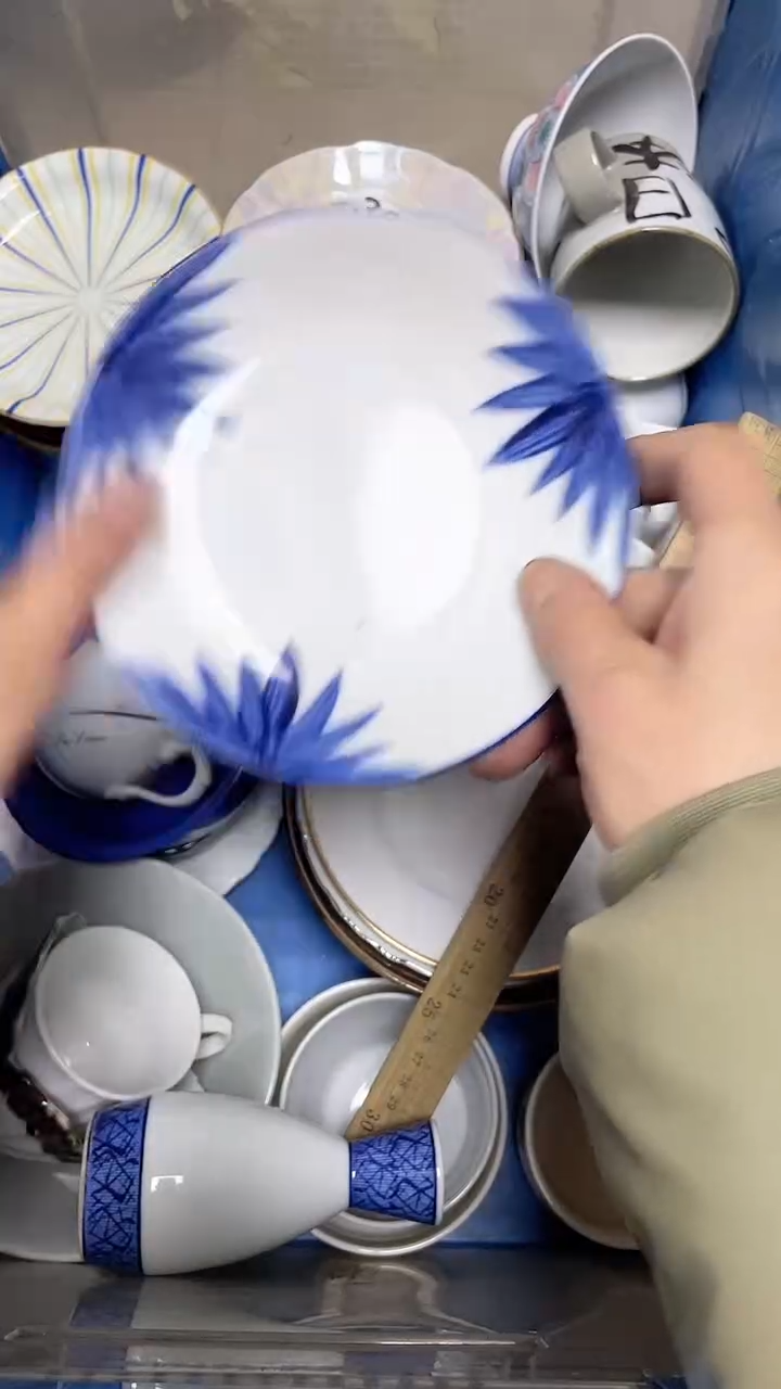 【闪购商品】瓷片中古回流瓷器满18包邮368