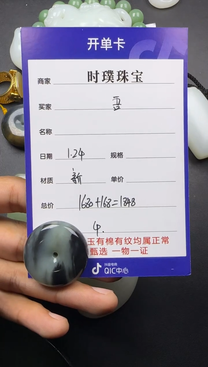 【闪购商品】和田玉挂件未镶嵌挂件