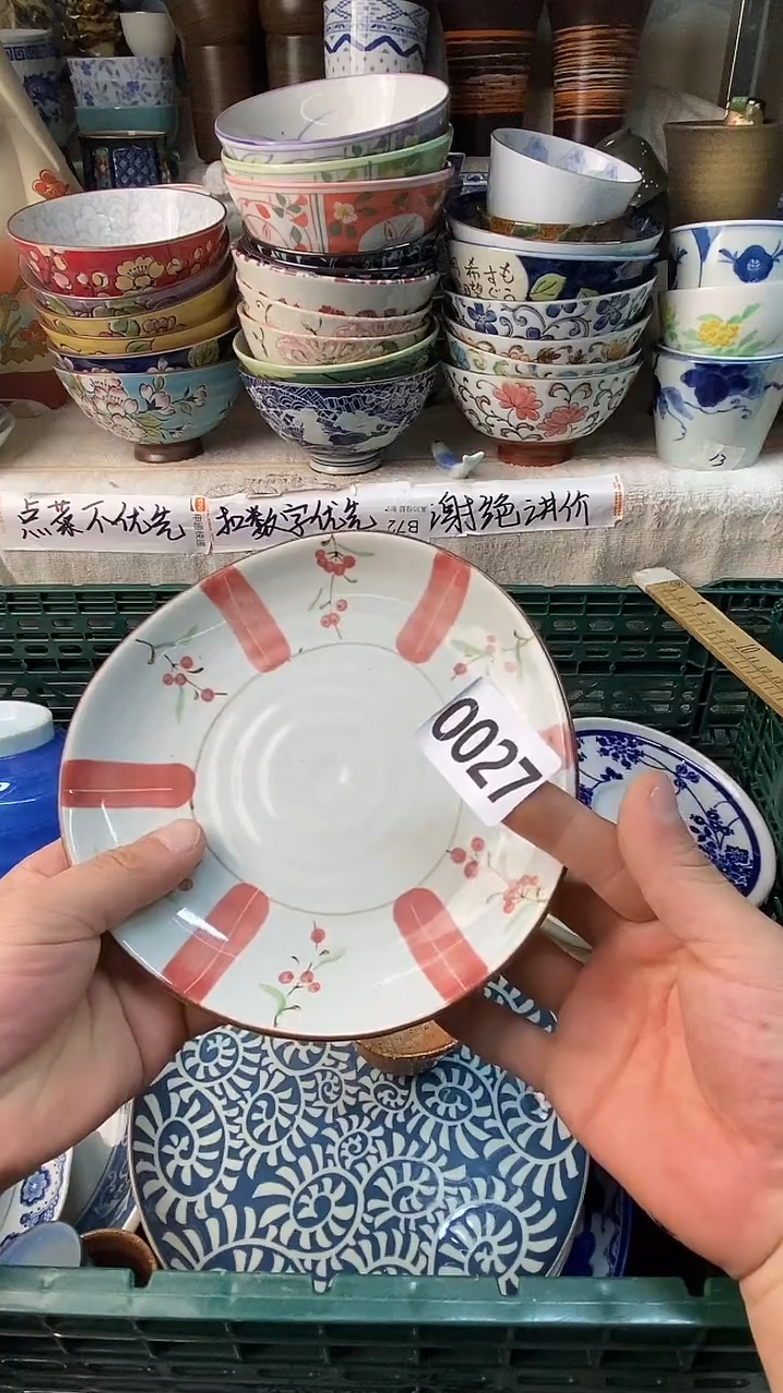 瓷片热****️感谢您一直以来的支持