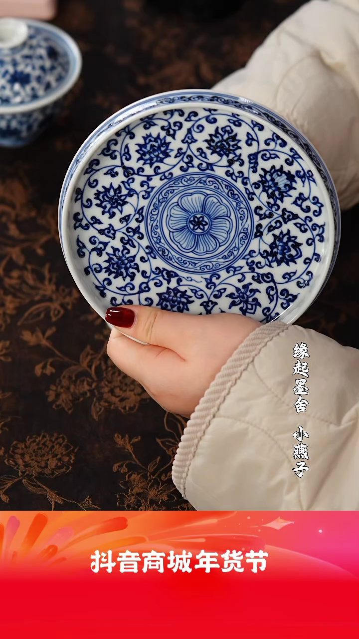 【闪购商品】墨舍缠枝莲客订壶承@@moshe756