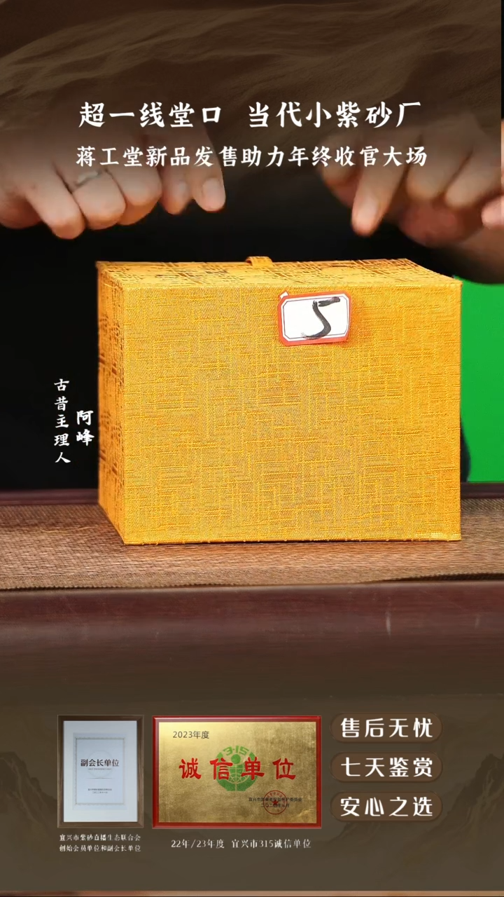 宜兴紫砂壶00000005