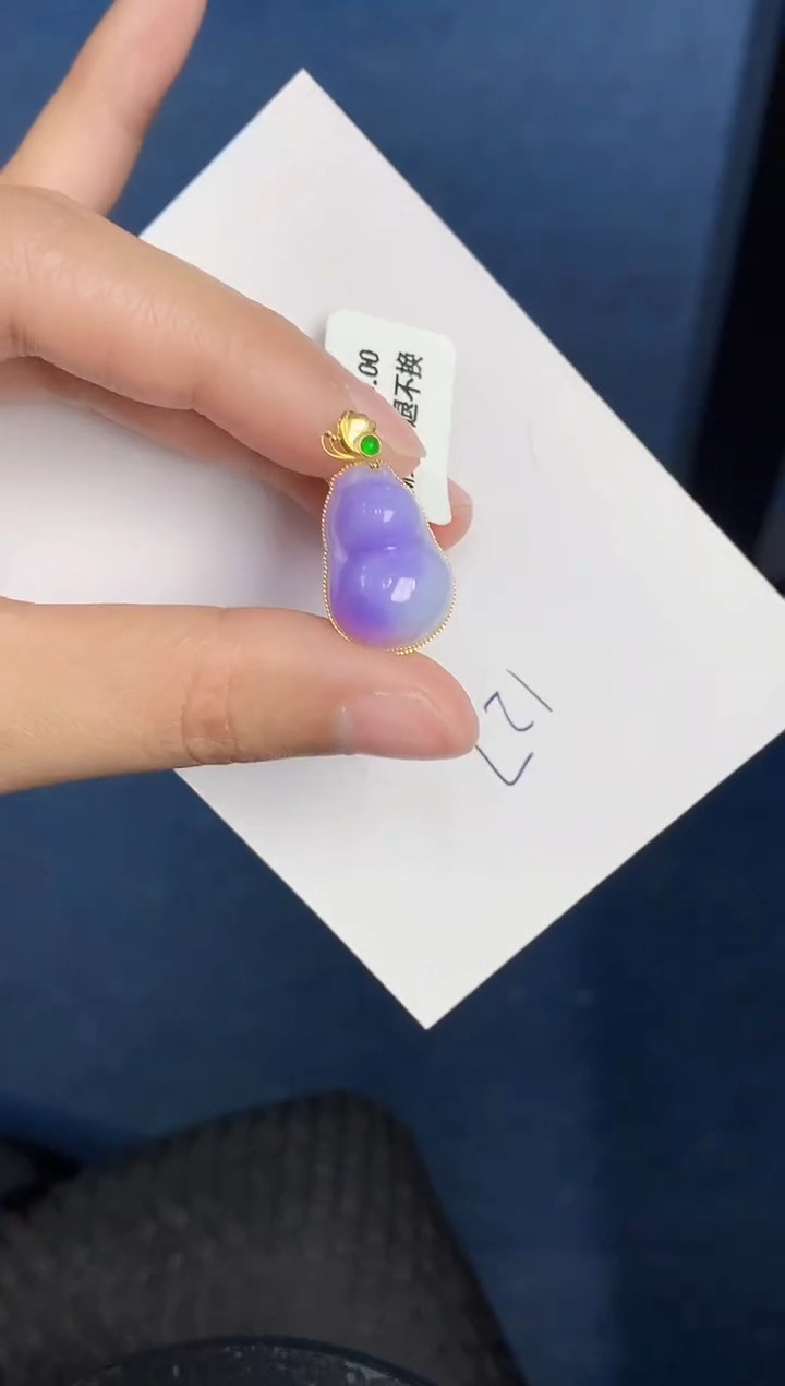 【闪购商品】翡翠颈饰18K金镶嵌000000000