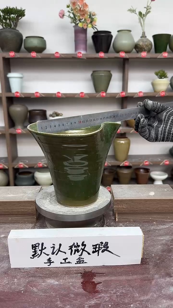 【闪购商品】陶瓷21-高17口19瑕