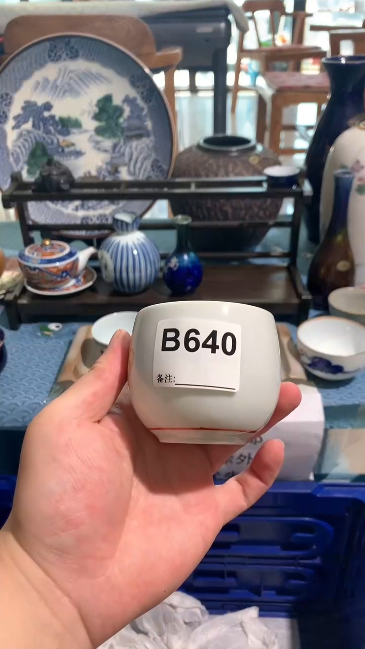 时***浅柒柒日瓷谢谢支持