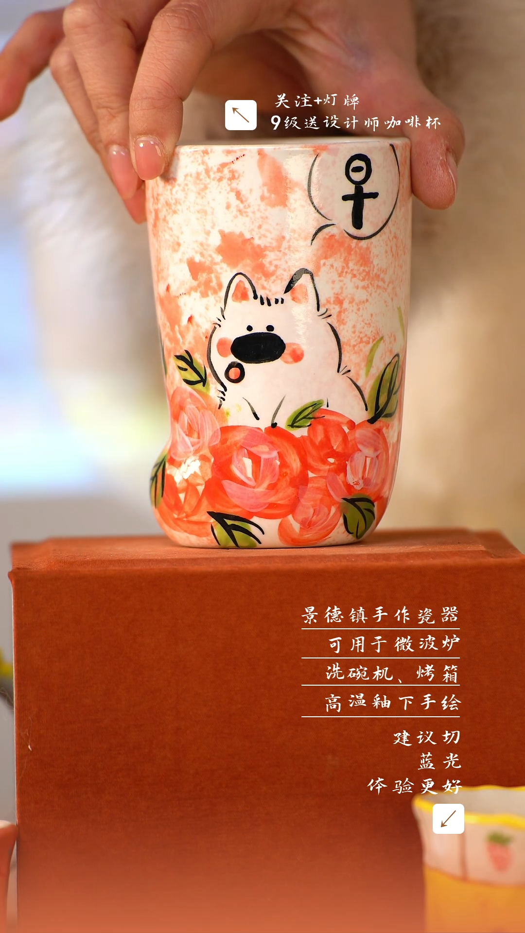 【闪购商品】清尘器物手工手绘瓷器